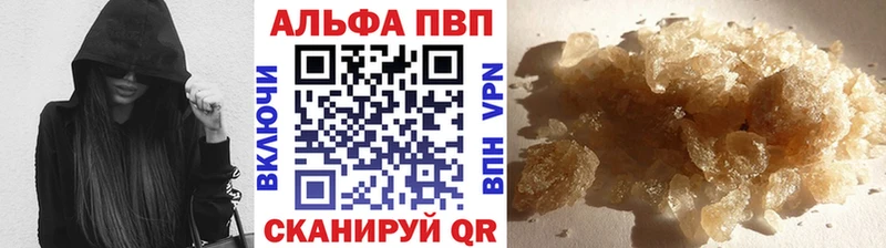 купить   Козловка  Alpha PVP Crystall 