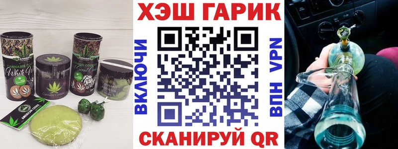 Canna-Cookies конопля Козловка