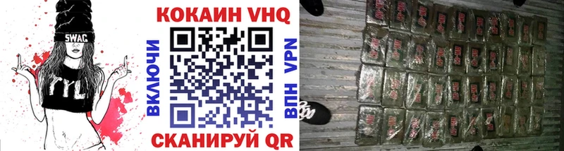 где купить наркотик  Козловка  COCAIN 97% 