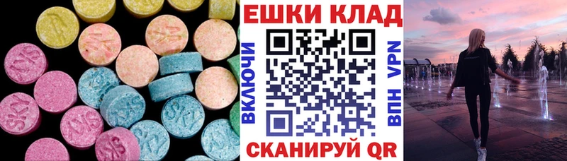 магазин продажи наркотиков Козловка Экстази DUBAI
