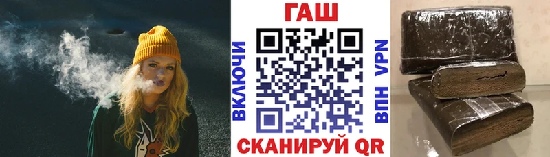купить наркоту Козловка ГАШИШ Premium