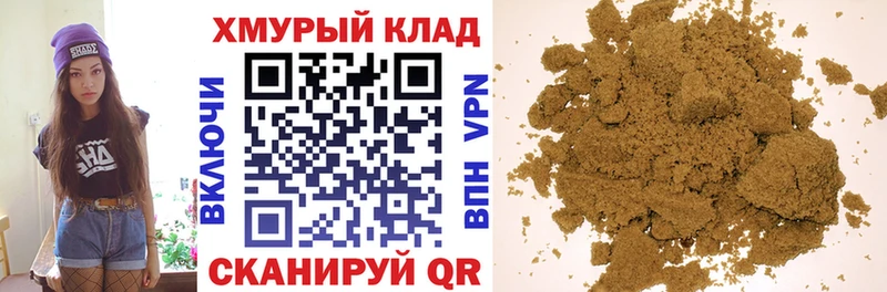 ГЕРОИН гречка Козловка
