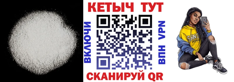 КЕТАМИН ketamine mega ссылка Козловка цены наркотик