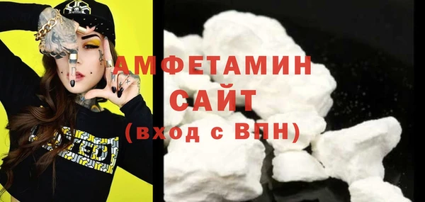 экстази Абинск