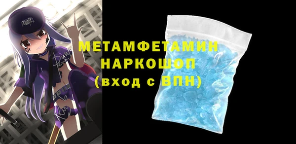 jwh Абаза