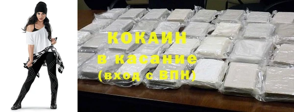 jwh Абаза