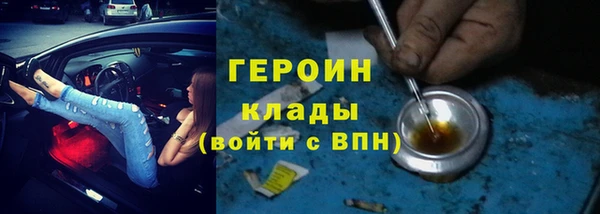 мефедрон мука Абдулино