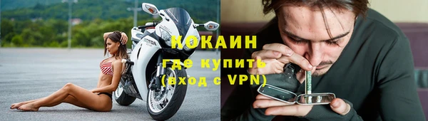 кокаин VHQ Алзамай