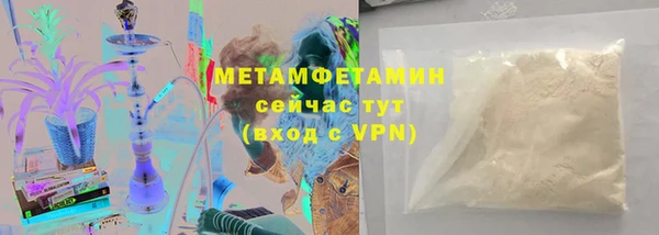 jwh Абаза