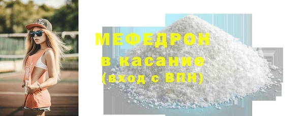 мефедрон мука Абдулино
