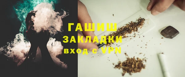 jwh Абаза