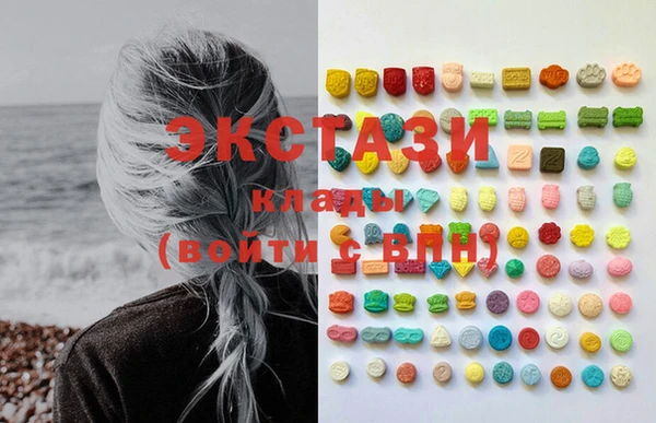 экстази Абинск