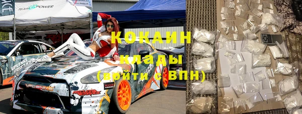 ешки Елизово