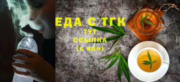 экстази Абинск