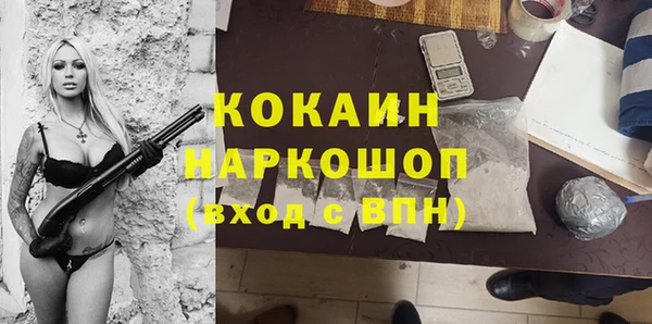 экстази Абинск