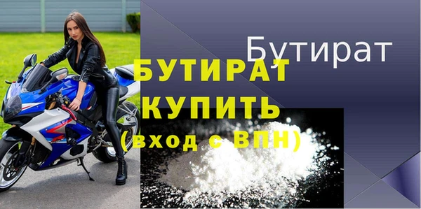 мефедрон мука Абдулино