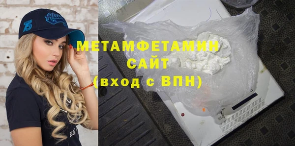 мефедрон мука Абдулино