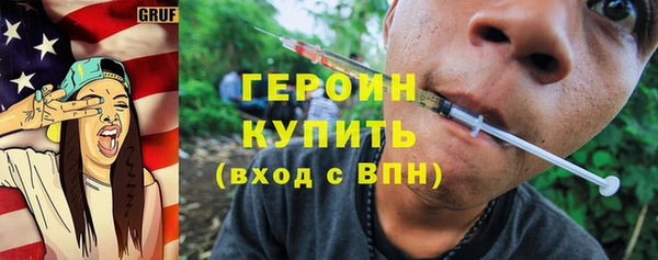 марки nbome Алексин