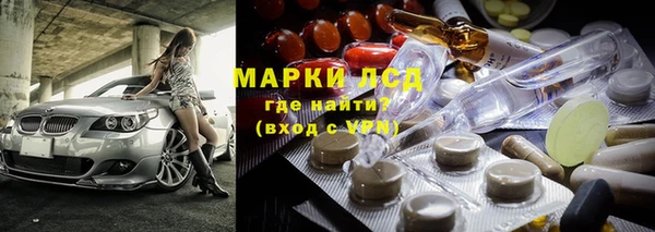 марки nbome Алексин