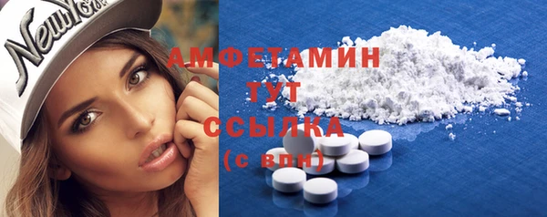 экстази Абинск