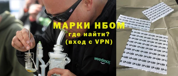 марки nbome Алексин