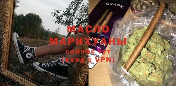 мефедрон мука Абдулино