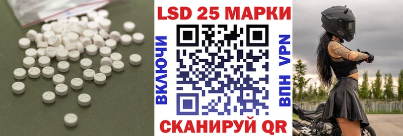LSD-25 экстази кислота Козловка