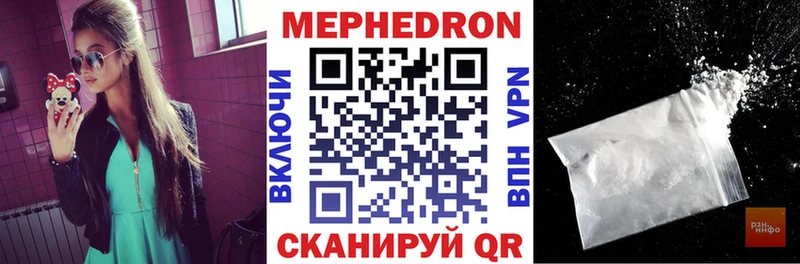 hydra вход  Козловка  Меф мука 