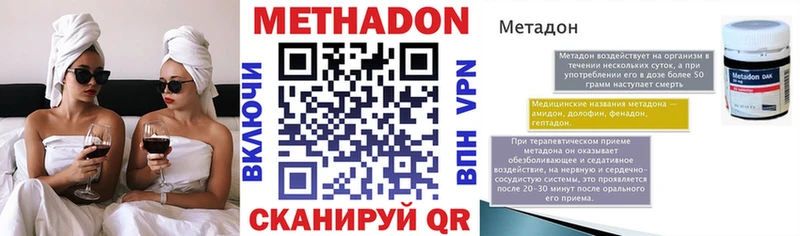 Метадон белоснежный  цены   Козловка 