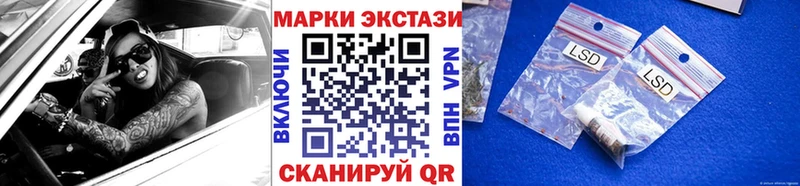 Марки 25I-NBOMe 1,8мг Козловка