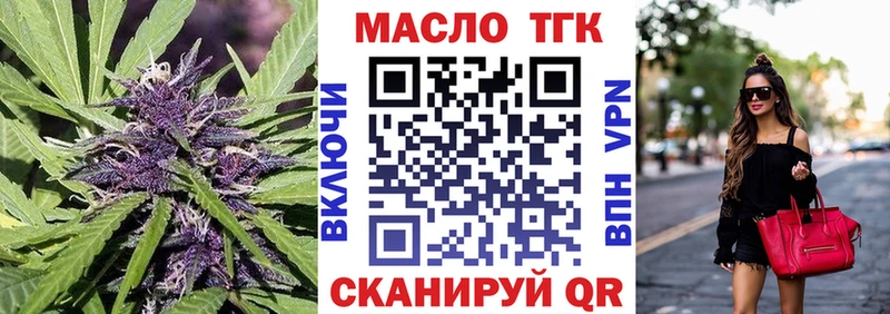 купить наркоту  Козловка  blacksprut как зайти  ТГК вейп 